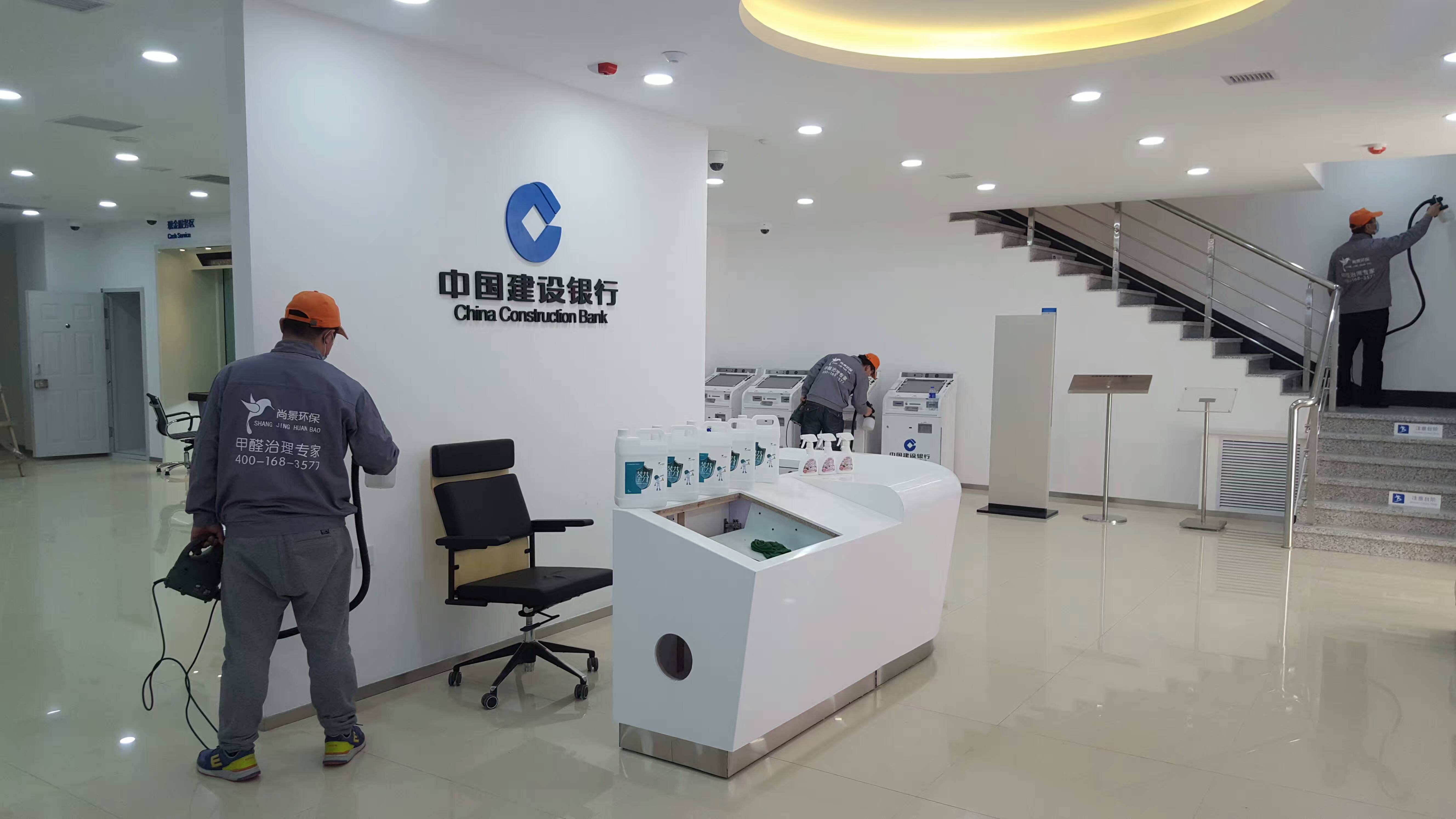 中國建設(shè)銀行黃河支行墻面施工 中國建設(shè)銀行黃河支行墻面施工