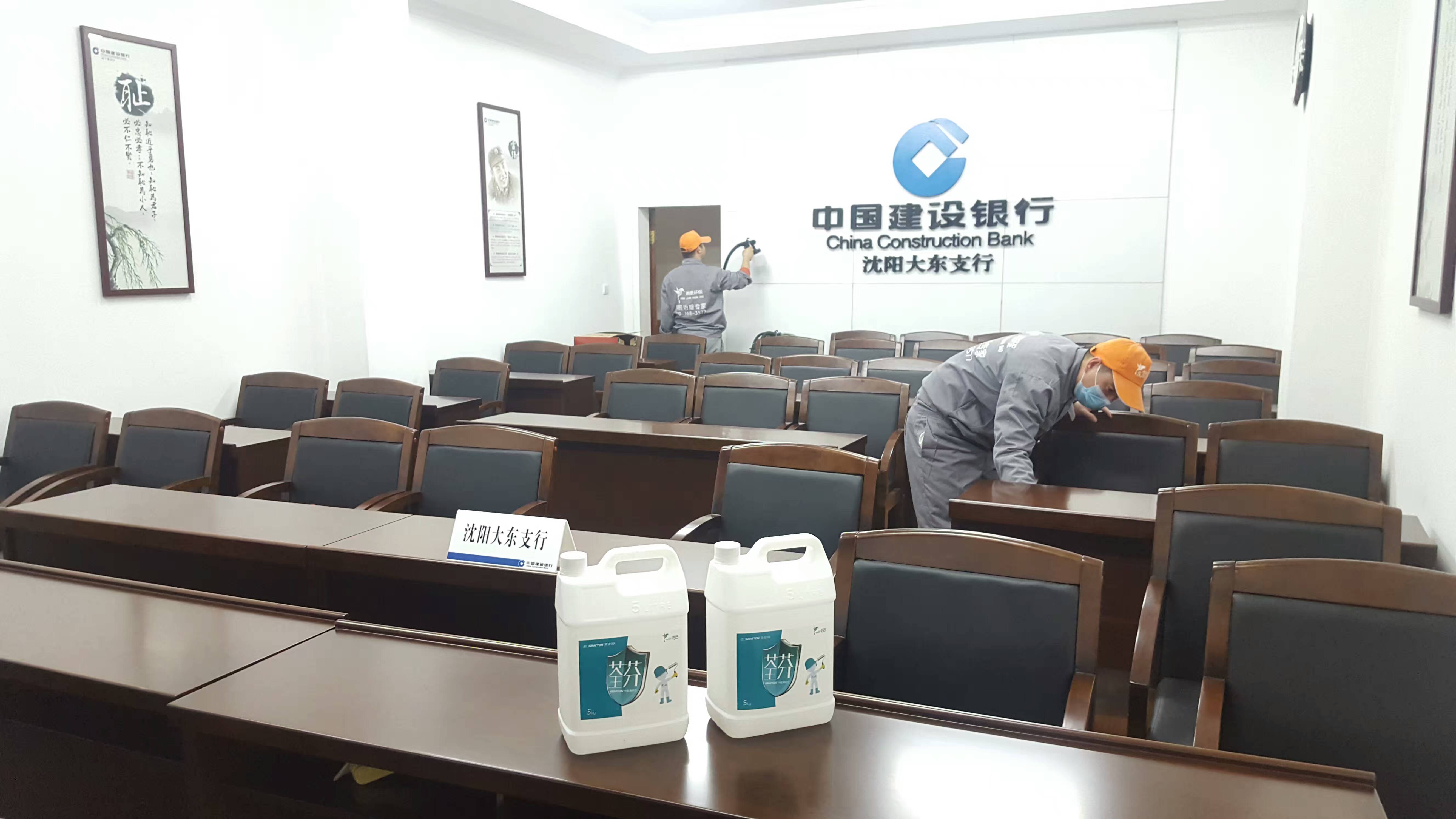 會議室全方位施工 會議室全方位施工