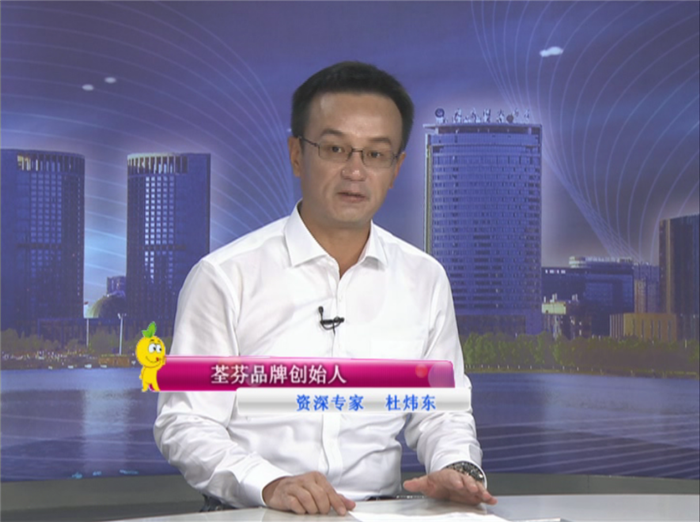 荃芬品牌創(chuàng)始人普及甲醛危害 荃芬品牌創(chuàng)始人普及甲醛危害