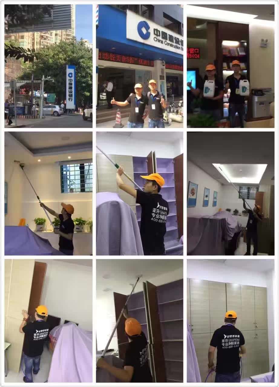 銀行除甲醛施工服務細節(jié) 銀行除甲醛施工服務細節(jié)