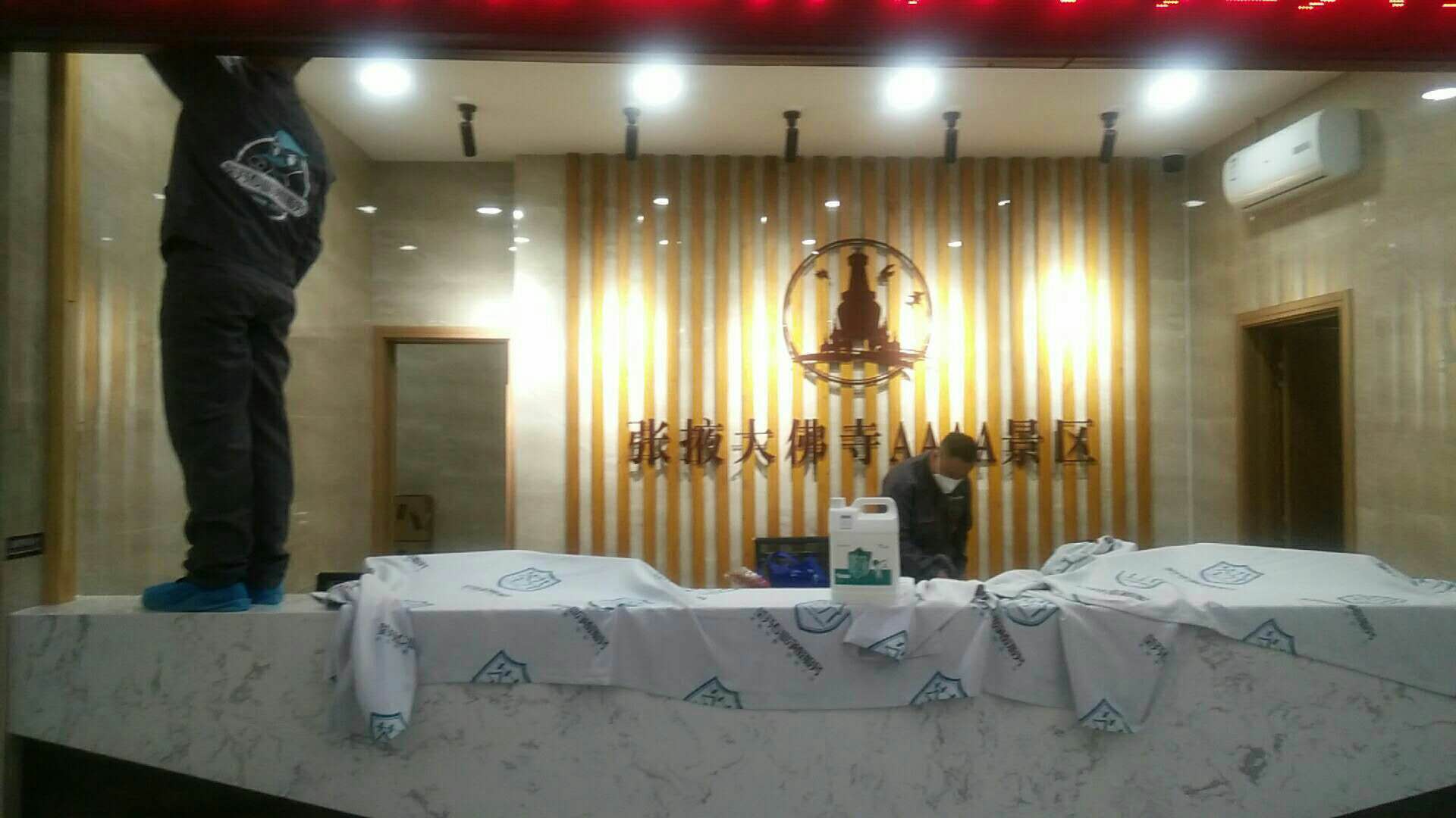 景點(diǎn)大廳全方位噴涂施工 景點(diǎn)大廳全方位噴涂施工