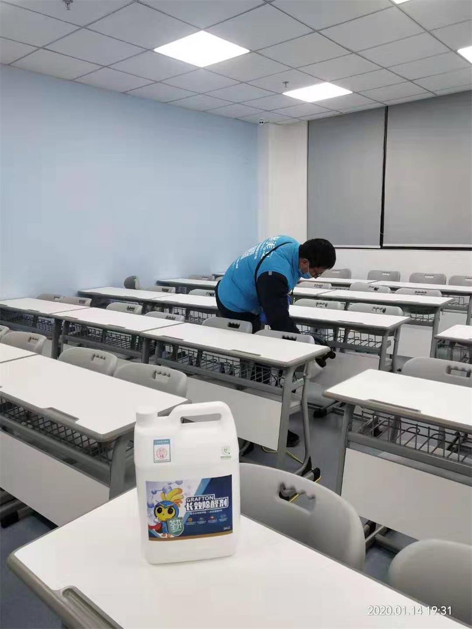 教室桌椅全方位噴涂治理甲醛 教室桌椅全方位噴涂治理甲醛