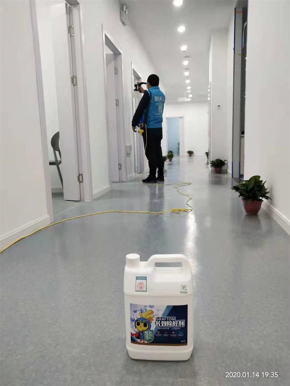 學(xué)校走廊過道全方位噴涂治理甲醛 學(xué)校走廊過道全方位噴涂治理甲醛