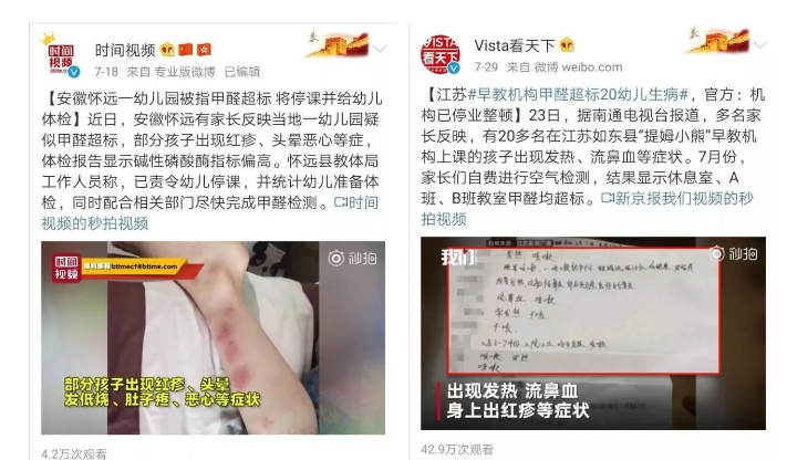 學(xué)校幼兒園媒體報(bào)道 學(xué)校幼兒園媒體報(bào)道