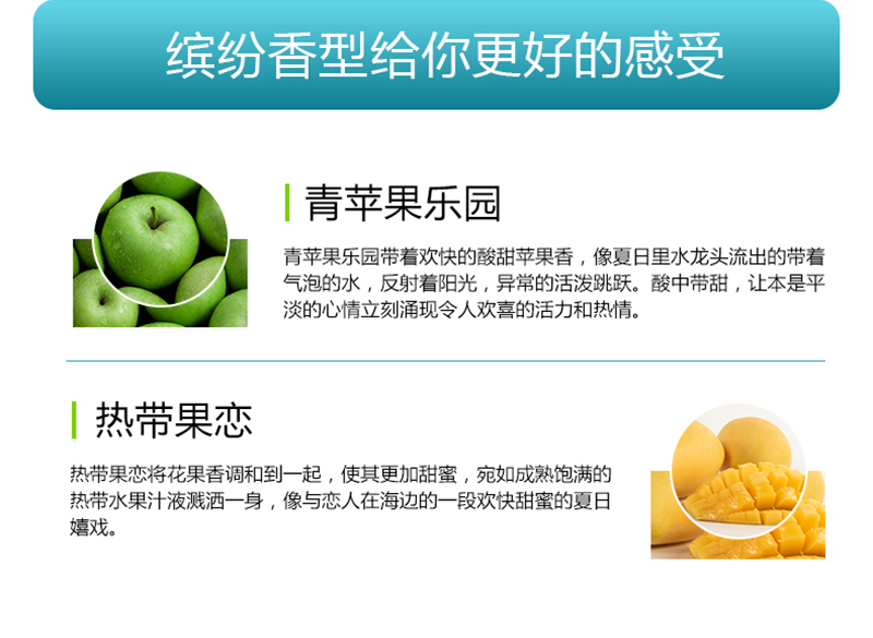 荃芬凈味寶2種味道產(chǎn)品 荃芬凈味寶2種味道產(chǎn)品