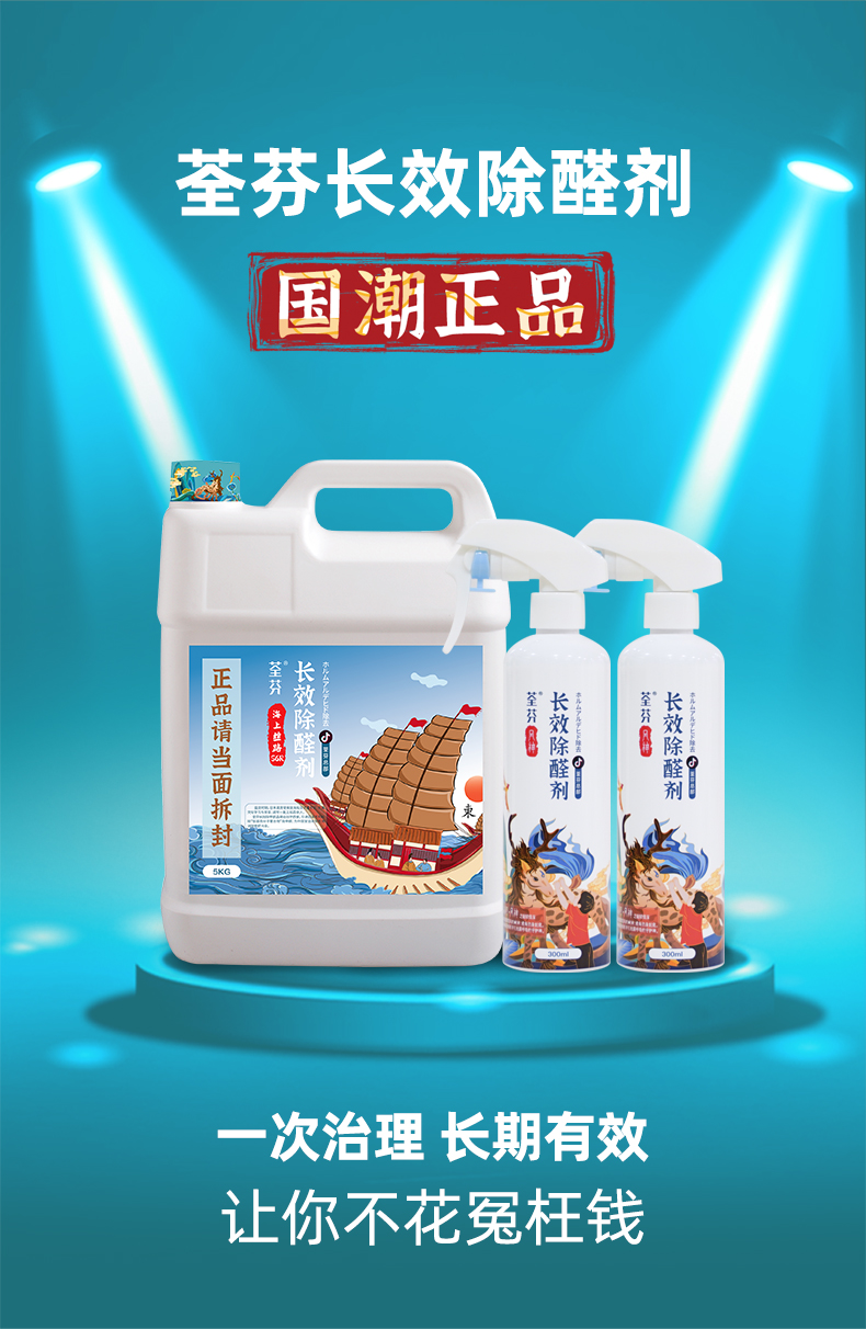 荃芬施工裝外觀 荃芬施工裝外觀