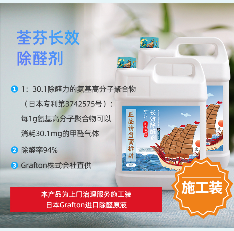 荃芬施工裝優(yōu)勢(shì) 荃芬施工裝優(yōu)勢(shì)