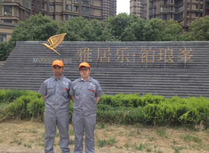 雅居樂鉑瑯峯小區(qū)除甲醛施工案例