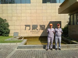 新盛萬(wàn)象灣荃芬除甲醛施工案例