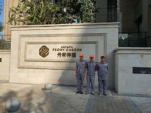 丹軒梓園荃芬除甲醛施工案例