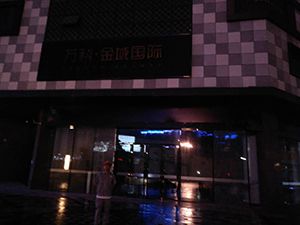 萬(wàn)科金域華府荃芬除甲醛施工案例