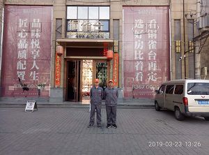 銅雀臺(tái)除甲醛施工案例