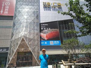 蘭島廣場除甲醛施工案例