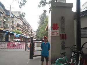 西儀103小區(qū)除甲醛施工案例