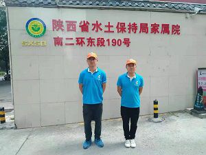 ?水土保持局家屬院除甲醛施工案例