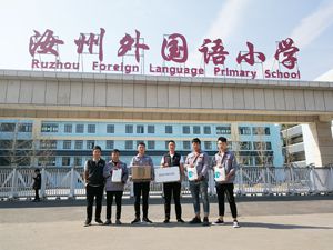 平頂山汝州外國(guó)語小學(xué)除甲醛施工案例