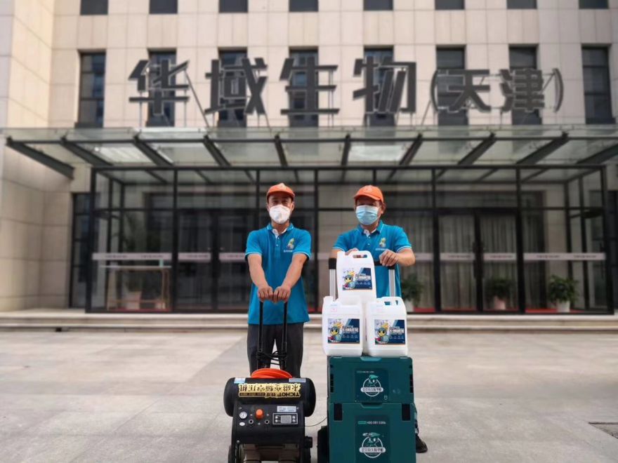 天津華域生物科技有限公司辦公室除甲醛