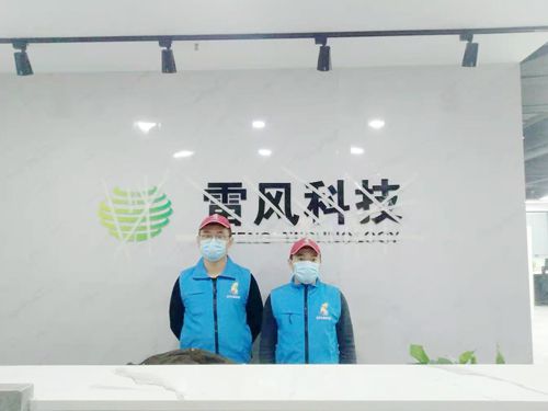 雷風(fēng)電子科技有限公司辦公室除甲醛施工