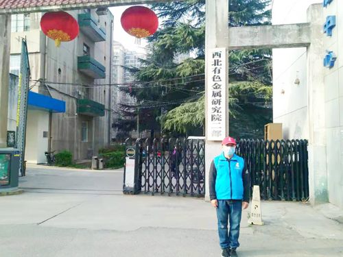 西北有色金屬研究院家屬院除甲醛施工