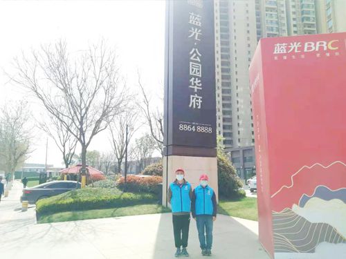 藍光公園華府除甲醛施工