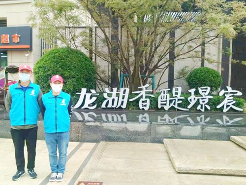龍湖香醍璟宸小區(qū)除甲醛施工