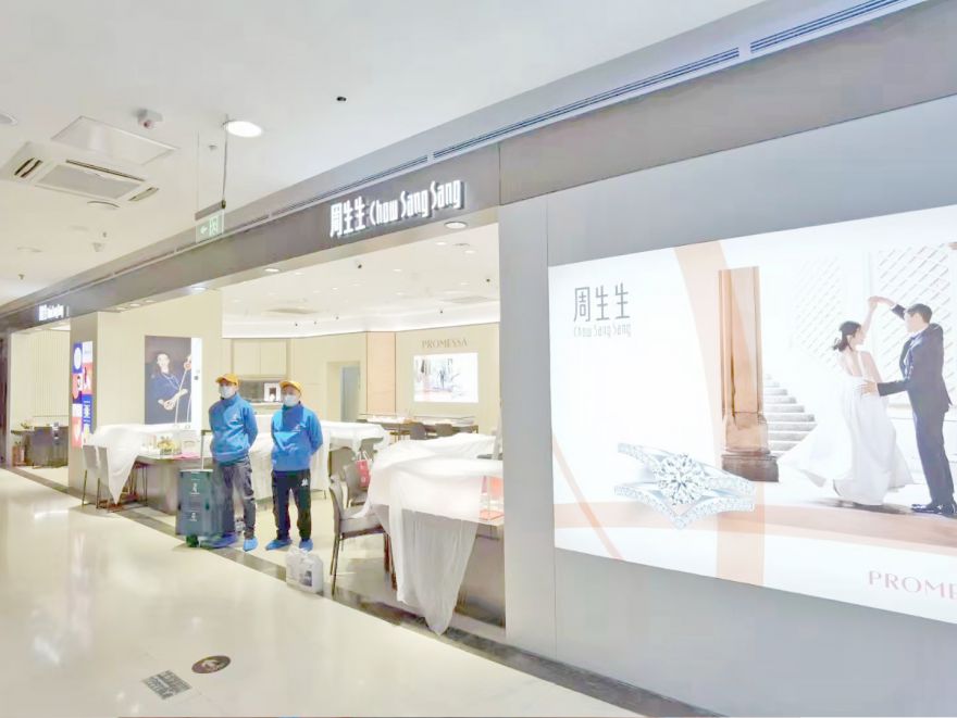 周生生珠寶店除甲醛施工