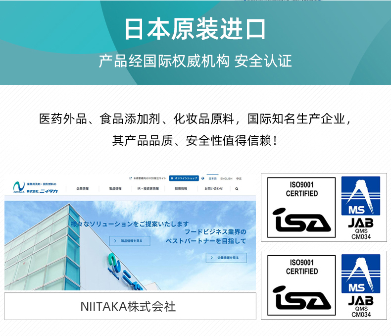 產(chǎn)品經(jīng)國際權(quán)威機(jī)構(gòu) 安全認(rèn)證 產(chǎn)品經(jīng)國際權(quán)威機(jī)構(gòu) 安全認(rèn)證